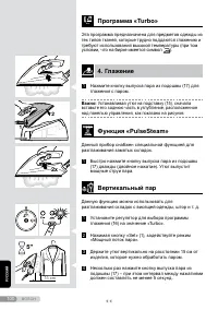 Страница 100