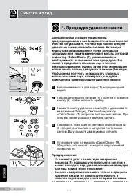 Страница 102