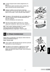 Страница 83