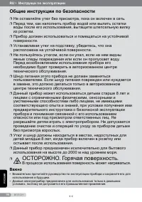 Страница 96