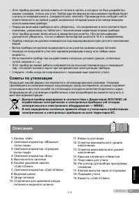 Страница 97