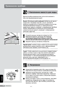Страница 98