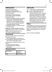 Страница 39