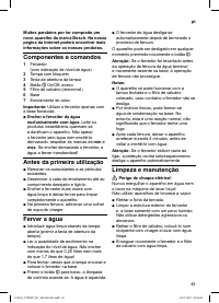 Страница 47