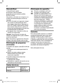 Страница 48