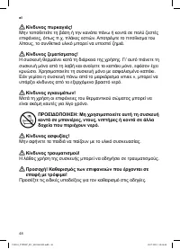 Страница 50