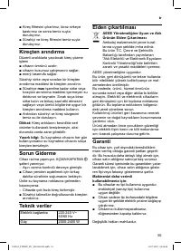 Страница 57