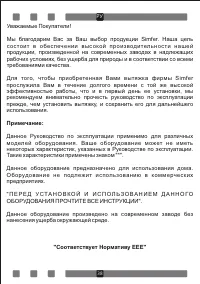 Страница 39