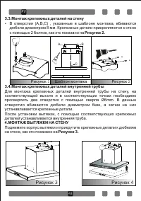 Страница 44