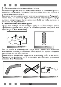 Страница 45
