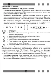 Страница 46