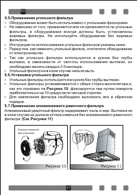 Страница 48