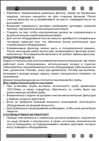 Страница 50