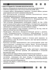 Страница 38
