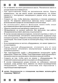 Страница 39