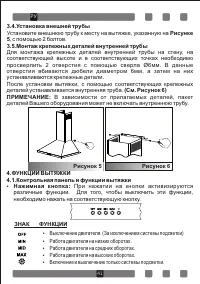 Страница 42