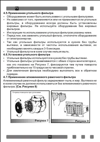 Страница 44