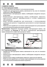 Страница 45