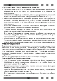 Страница 46