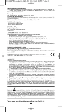 Страница 19