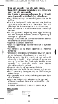 Страница 24