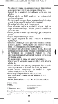 Страница 45