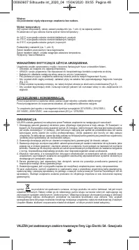 Страница 46