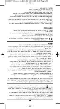 Страница 49