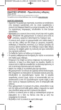 Страница 50