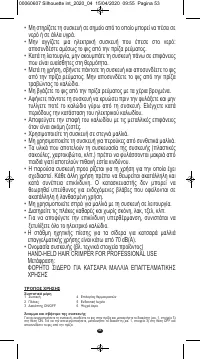 Страница 51