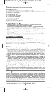 Страница 52
