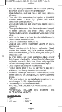 Страница 54
