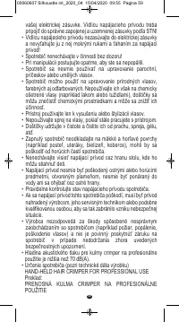Страница 57