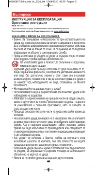 Страница 59