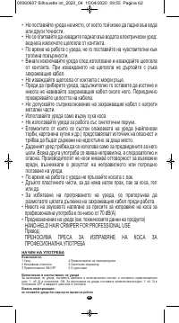 Страница 60
