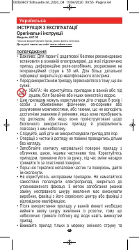 Страница 62