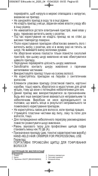 Страница 63