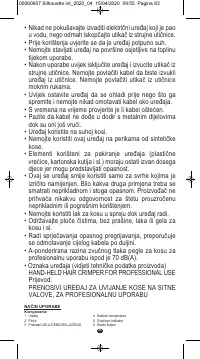 Страница 81