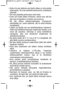 Страница 39