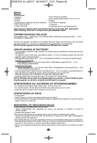 Страница 44