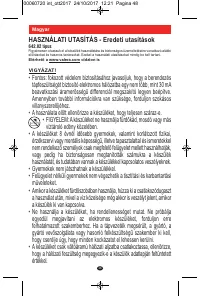 Страница 46