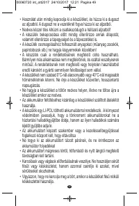 Страница 47