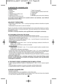 Страница 48