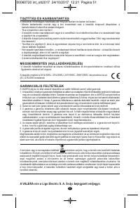 Страница 49