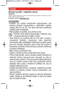 Страница 50