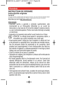 Страница 54