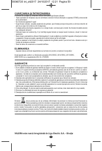 Страница 57