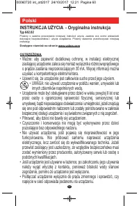 Страница 58