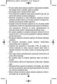 Страница 59