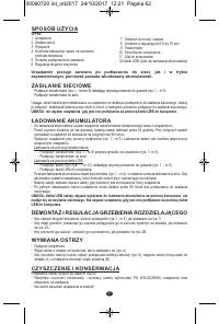 Страница 60